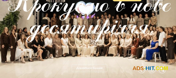 MoiObrii — простір для розвитку, навчання та натхнення