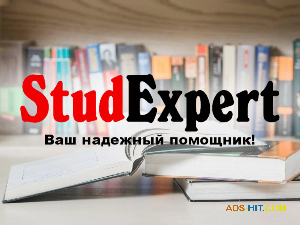 ​Купить проверку ВКР на оригинальность в Украине