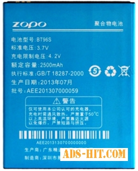 Zopo ZP950 (BT96S) 2500mAh Li-polymer