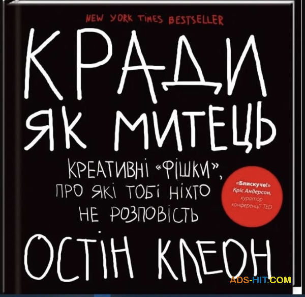 Книги, которые вдохновляют: Bookmood