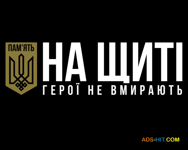 Виготовлення та встановлення памятників для військових