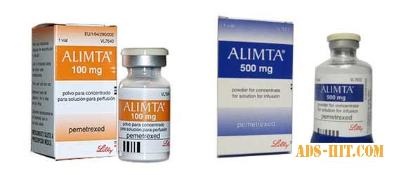 Алимта – низкая цена лекарственного средства от зарубежного производителя