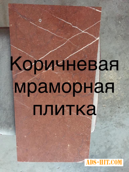 Фактура мрамора . Самая распространенная — полированная: бывает гладкой (с характерным «зеркальным» блеском) или матовой