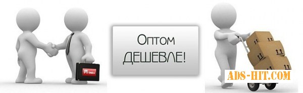 Специальные условия на оптовые закупки онкопрепаратов.