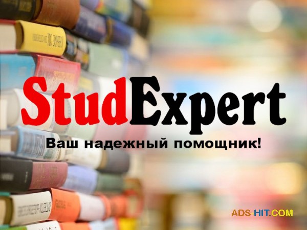​Купить научный перевод дипломной работы в Украине