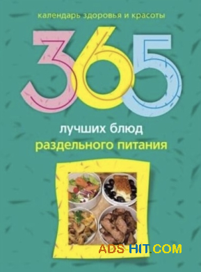 BookMood — обирай книгу за настроєм