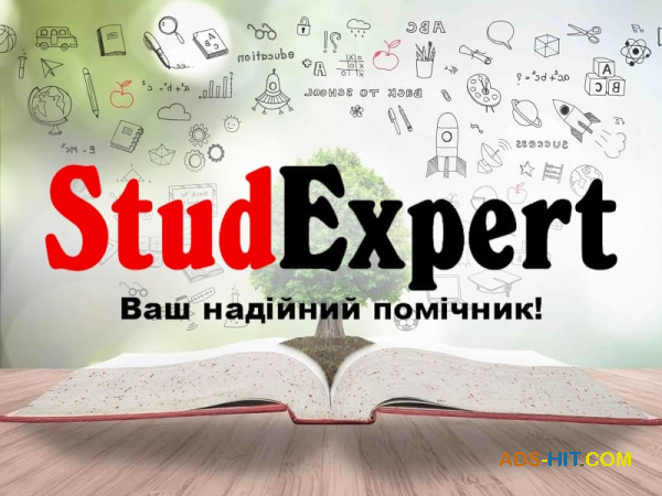 Купити реферат ВКР в Україні