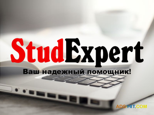Отчет по стажировочной практике в Украине