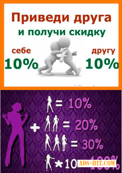 Курсы скидка до 100% на обучения по всем профессиям