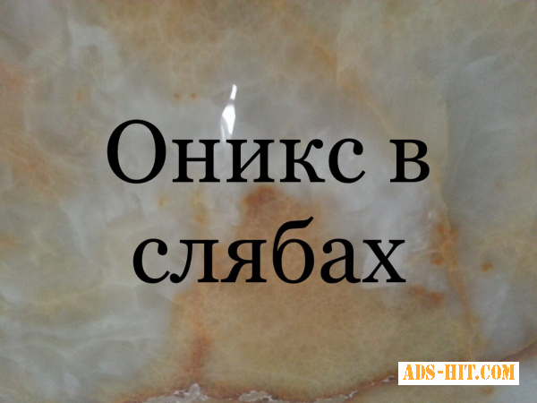 Полы из мрамора . Натуральный камень обладает живописными узорами и уникальными свойствами, которые невозможно воспроизвести