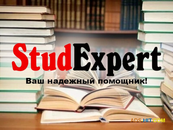 Купить теоретическую часть магистерской работы в Украине