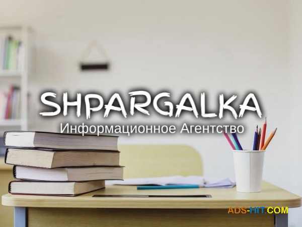 Редактирование ВКР на заказ в Украине