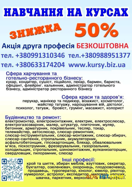 Диплом і сертифікат найнижча ціна в Україні