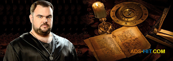 Приворот. Зведення доль. Відновлення миру в сім'ї. Сильний Маг і Знахар.