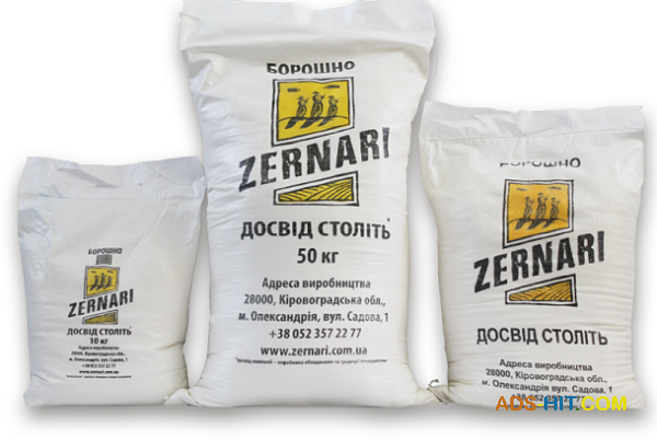 В продаже мука пшеничная всех сортов, бакалея Днепр.