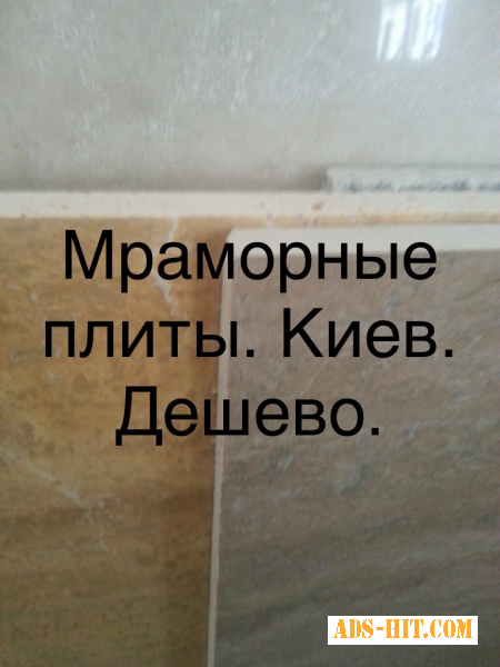 Природный камень обладает уникальными свойствами: приобретая форму предметов интерьера Вашего дома