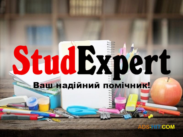 Купити перевірку магістерської роботи на унікальність в Україні
