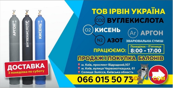 Вантажник на філіал виробничого підприємства