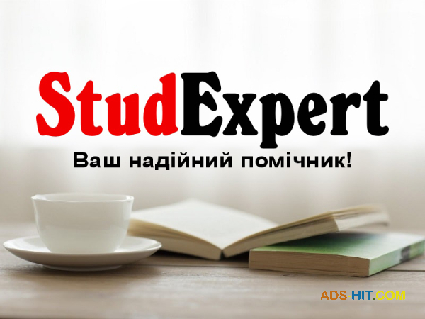 Купити мотиваційний лист для вступу до ВНЗ в Україні