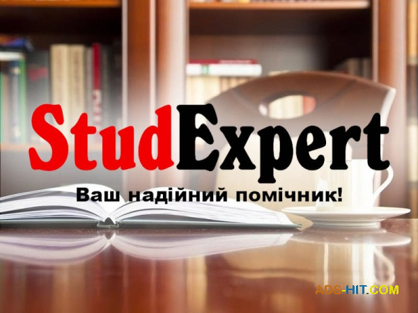 Купити науково-дослідну роботу бакалавра в Україні