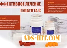 Помощь в лечении Гепатита В. С и Онкологии