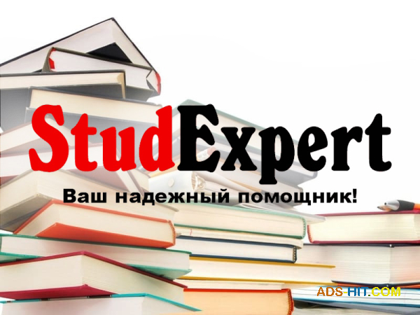 ​​Купить презентацию на защиту бакалаврской работы в Украине