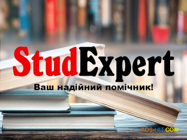 Купити доповідь на захист курсової роботи в Україні