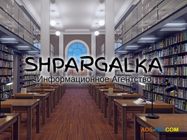 Проверка диссертации на академическую добропорядочность на заказ в Украине