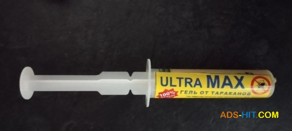 Гель від тарганів "ULTRA MAX"