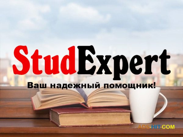 ​Купить презентацию на защиту ВКР в Украине