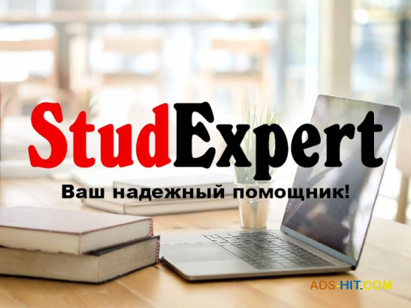 Купить реферат магистерской работы в Украине