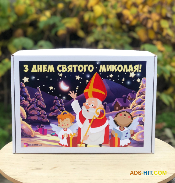 Подарунки на Миколая. Новорічні набори. DIY набори