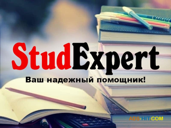 Купить обзор литературы для магистерской работы в Украине