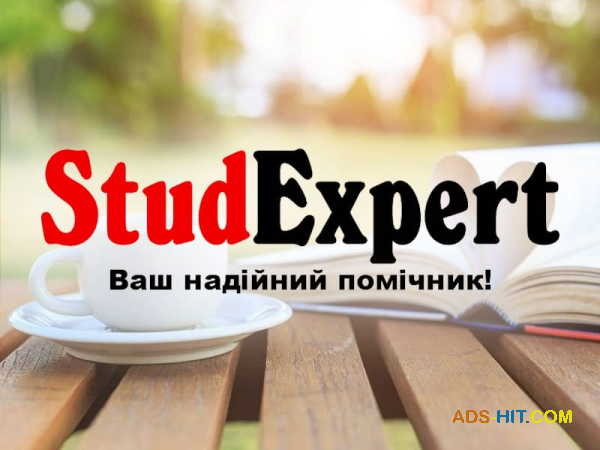 Купити академічний переклад дипломної роботи в Україні
