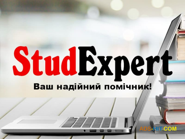 Купити роздатковий матеріал до магістерскої роботи в Україні