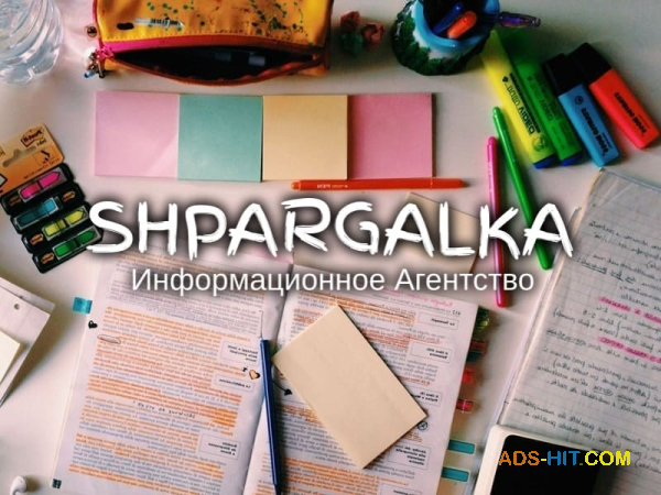 ВКР по программированию на заказ в Украине