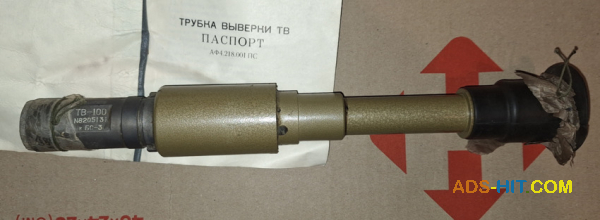 Куплю трубки вивіряння ТВ-100, ТВ-115