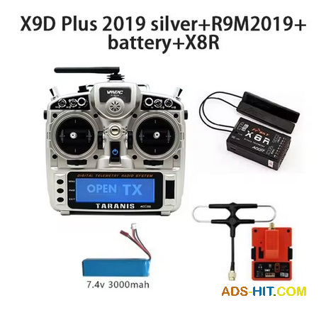 Аппаратура управления. FrSky X9D Plus 2019 silver