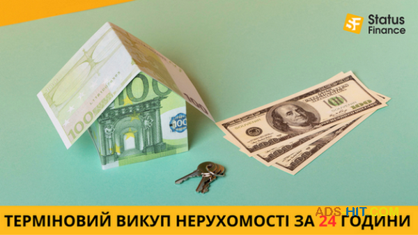 Швидкий викуп нерухомості в Києві та області.