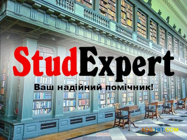 Купити щоденник звіту з логопедичної практики в Україні