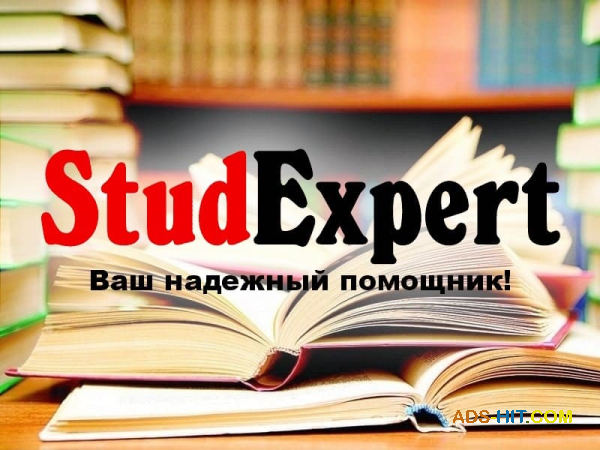 Отчет по практике в Украине