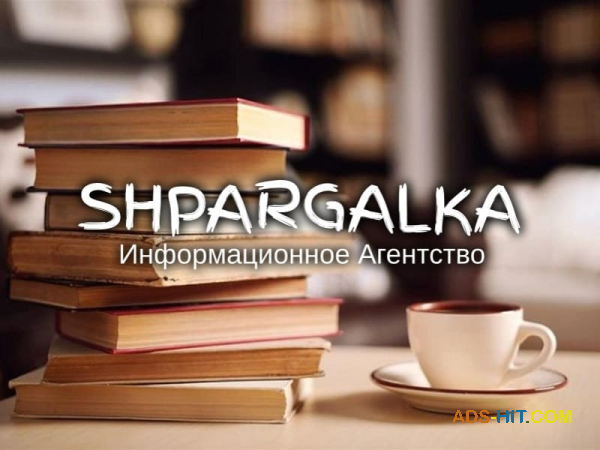 Проверка дипломной работы на уникальность на заказ в Украине