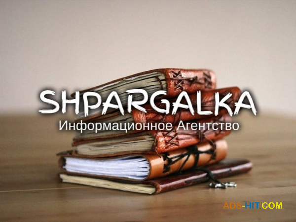 Заключение дипломной работы на заказ в Украине