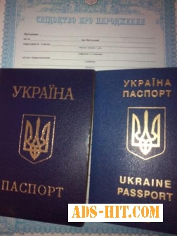 Паспорт Украины. Загранпаспорт. Помощь в получении.