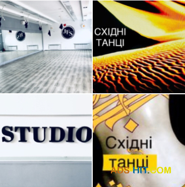 Танці з Подругою. Східні Танці. Харків. Центр. VIP група. Фітнес Тренування.