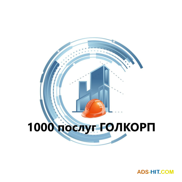 Робота для каменярів на кладку цегли та блоків. Вакансії для мулярів.