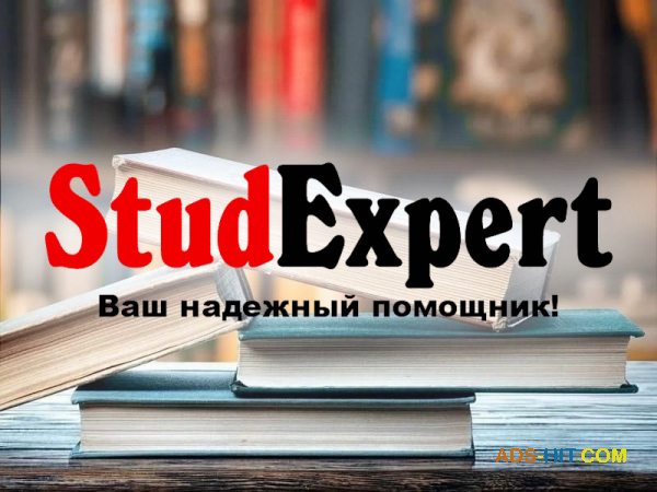 ​Купить академический перевод ВКР в Украине​