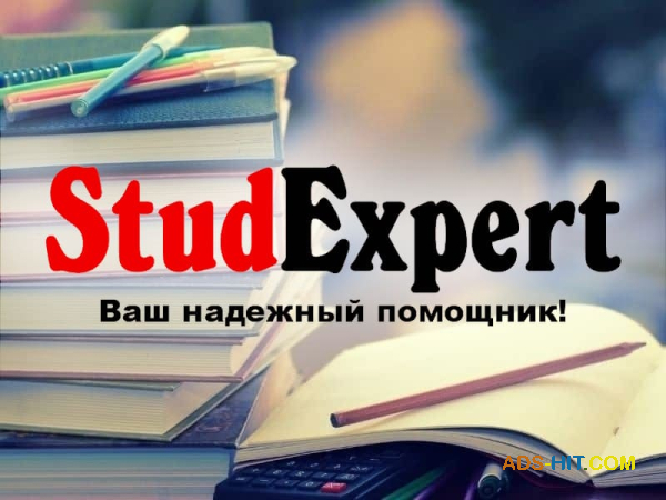 Купить автореферат магистерской работы в Украине