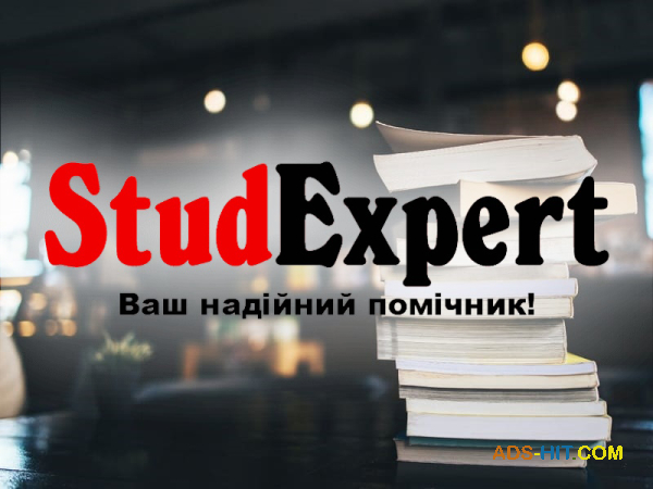 Купити редагування магістерської роботи в Україні