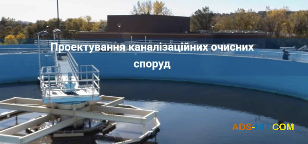 Академія водного очищення AQUAPOLYMER: Вода — чистота, надійність, інновації